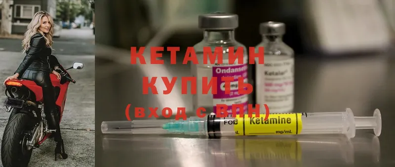 КЕТАМИН ketamine  магазин продажи наркотиков  Нововоронеж 