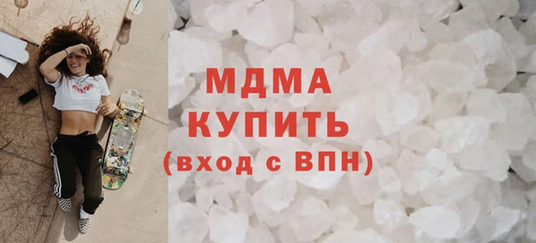 MDMA Premium VHQ Бугульма