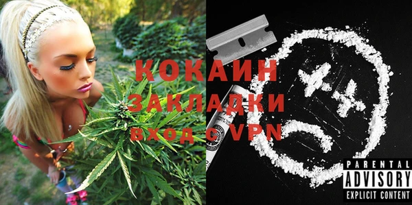 MDMA Premium VHQ Бугульма