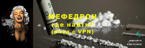 ГАЛЛЮЦИНОГЕННЫЕ ГРИБЫ Бронницы