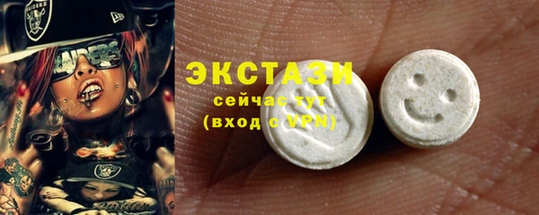 MDMA Premium VHQ Бугульма