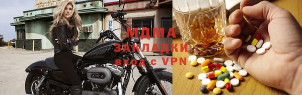 MDMA Premium VHQ Бугульма