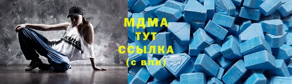 MDMA Premium VHQ Бугульма