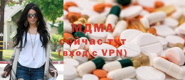 MDMA Premium VHQ Бугульма