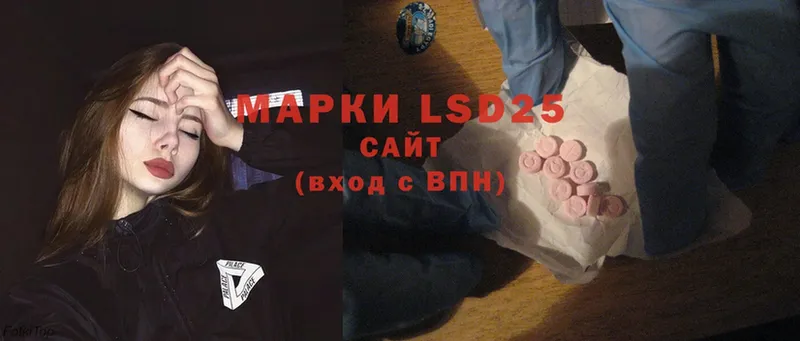 blacksprut ONION  Нововоронеж  LSD-25 экстази ecstasy  цена наркотик 